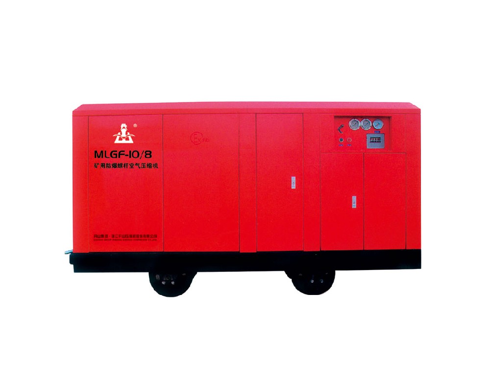 礦用防爆螺桿空氣壓縮機(jī)
